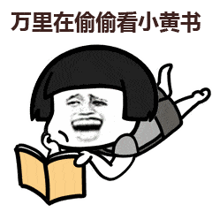  表情丨男人对我来说是没用的动图鬼