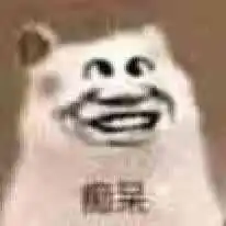  挂个骗子九亿男孩的梦骗我冰女表