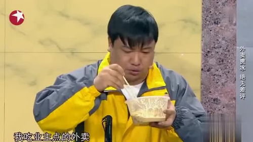  送餐员蹲在门口吃业主的外卖不料被业主撞见还嫌有点辣