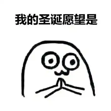 去年的愿望没实现怎么办再来许愿试试  去年的愿望没实现怎么办再来许愿试试