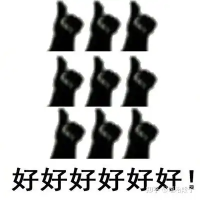 棒棒的图片表情包凯拉