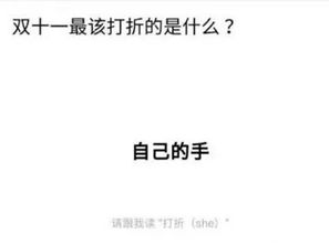  要饭保命系列表情包,双十一花式哭穷就指着它了