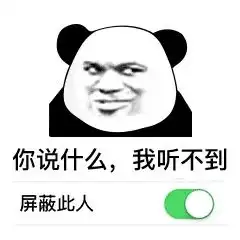  幸亏有这六条微信社交礼仪,不然我至今都不知道为啥被拉黑