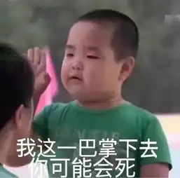  在交大,如何用你的专业对付你讨厌的人