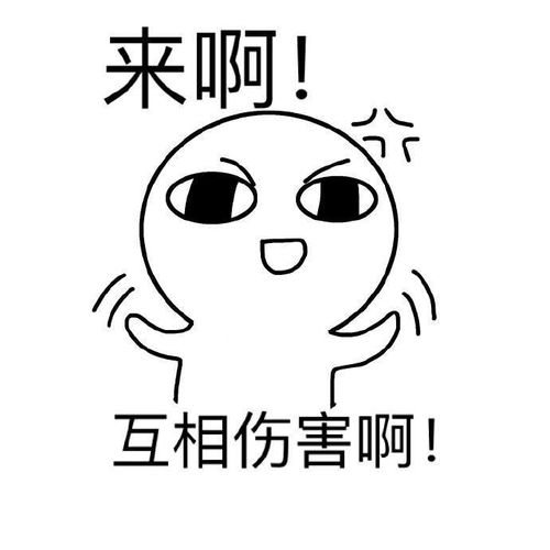 流口水的搞笑表情搞笑段