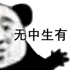  女人味不一定香男人味不一定臭
