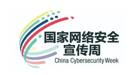  网安周独属网安小超人表情包来啦
