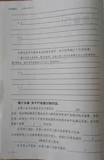 继续摆烂表情包图片劳动