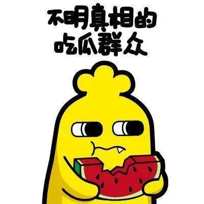  平江两男子斗三公四次出老千,罚款一万判刑一年