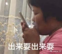 ray模型表情包海底捞