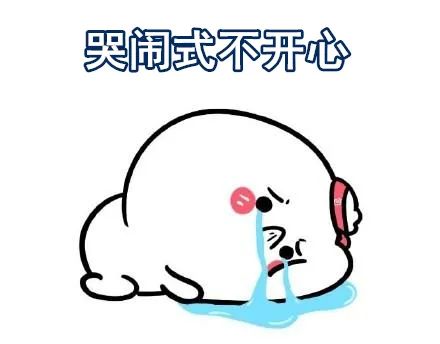 你以为神兽们开学就解放了错家里还有一个夜哭郎