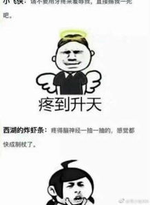 牙疼表情包颌骨