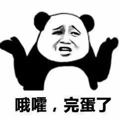  日常表情包你的戏要不要这么多啊