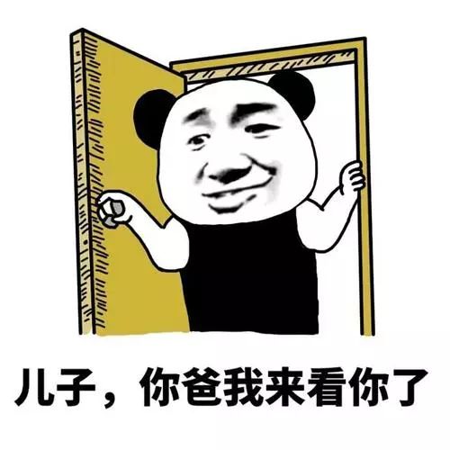  表情包做人呢最重要的就是不能让别人开心