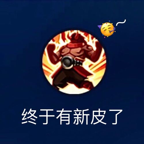  王者荣耀技能表情包猜英雄,你能猜对几个暗藏信息量,还有个堪称噩梦