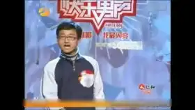  当年笑到岔气的搞笑片段笑死人不偿命第十五期
