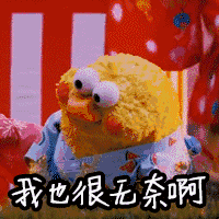  女朋友要把我送到海底捞做培训......