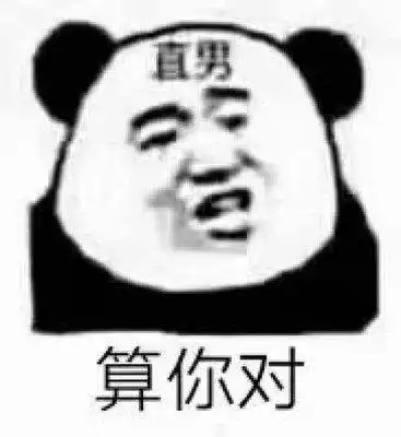 嘲笑的表情包笑话