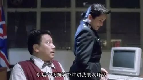 逃学威龙2表情包逃学威