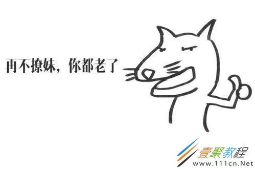  抖音对不起未经允许擅自喜欢你表情包有哪些对不起未经允许擅自喜欢你表情包分享