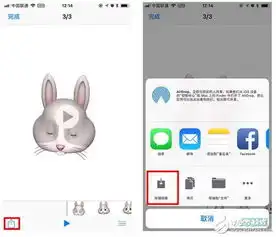iphone表情包安卓下载是