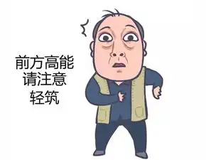 都挺好苏大强表情包壁纸新鲜出炉啊哈哈哈哈哈 都挺好苏大强表情包壁纸新鲜出炉啊哈哈哈哈哈