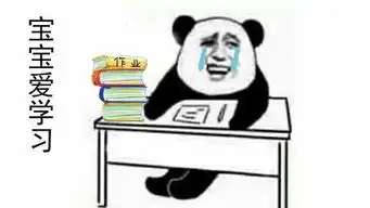  上海学生和家长,以后作业要变少啦2019学年新学期开始施行...