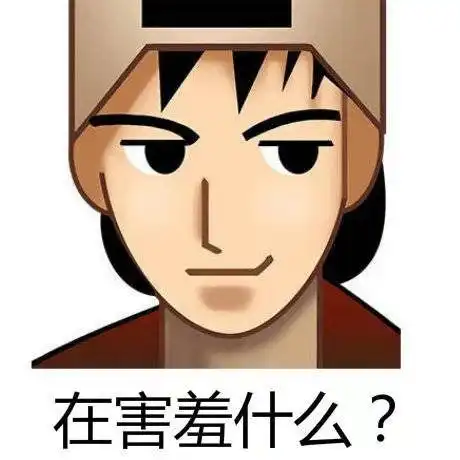  我笑成脑瘫