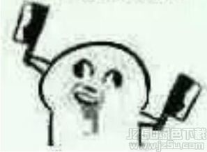  沙雕表情所以爱都会消失的对不对