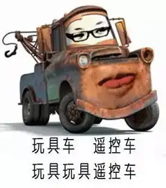 警惕二手交易中骗子的常用套路