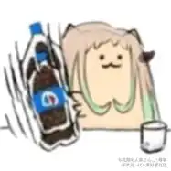  地缚少年花子君表情包