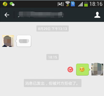  微信被拉黑后显示什么