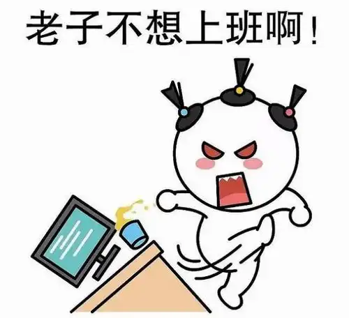  早出上班收工晚归背景图下载抖音成年人的生活早出上班收工晚归时常在想我们到底是过了一天重复了365次背景图片v1.0嗨客手机站