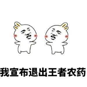  你好我是生鲜超市的
