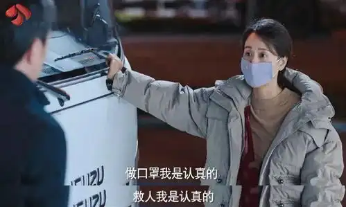  推荐抗疫剧在一起已完结网友好看是好看,就是比较废纸口罩