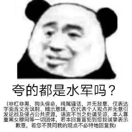  我能有什么坏心思呢