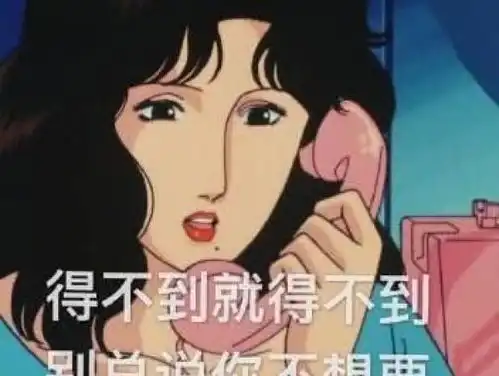  幽默笑话妈妈我是怎么来的
