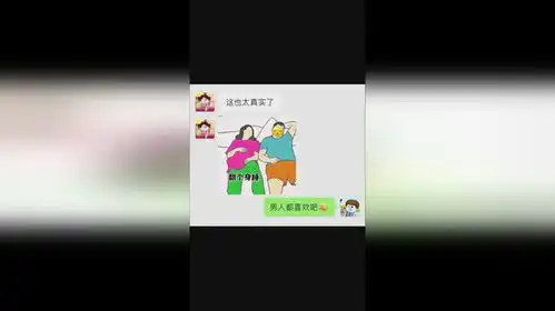  内容过于真实每一帧都是表情包情侣日常猝不及防表情包