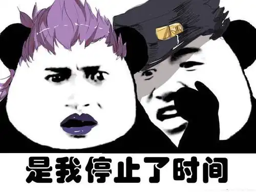  傻dio表情包合集来了我的替身能力是把你们都笑死