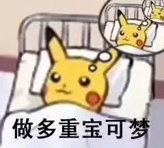 我来的表情包芽芽