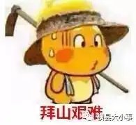  太平这几天,将有数万人上山