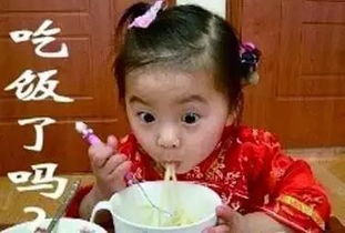 表情包你好代沟