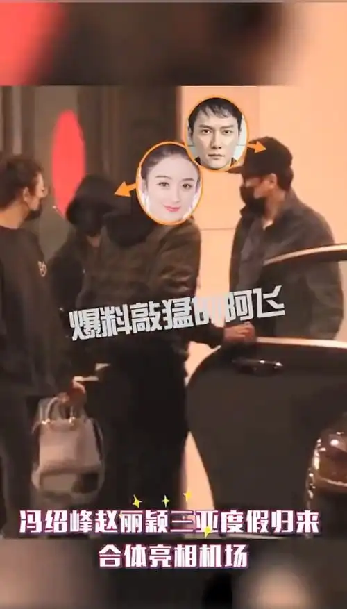 为张碧晨新歌打call力证姐妹情深后,赵丽颖再官宣新剧受期待