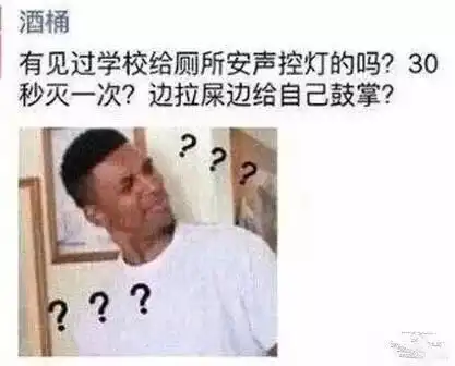  2017最笑死人不偿命朋友圈截图大合集
