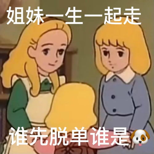 莎拉公主airdrop表情可以给我你的微信嘛