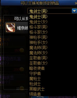  dnf维京酒馆这些性价比道具值得优先兑换