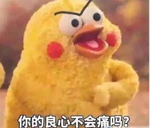 欢迎的表情包做成