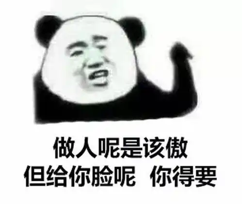 嘴臭女孩不请自来王者峡谷骂人文案