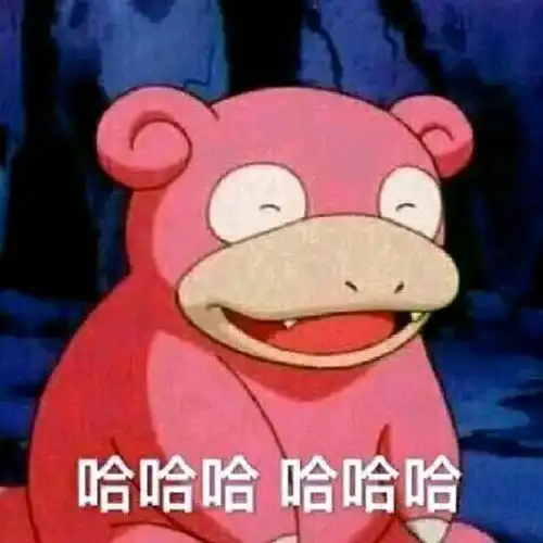  动漫表情包精选你就从了老娘我吧