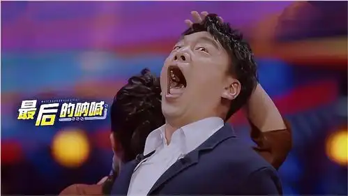  龚琳娜王耀庆唱忐忑,每一个表情都是精髓,谢娜笑惨